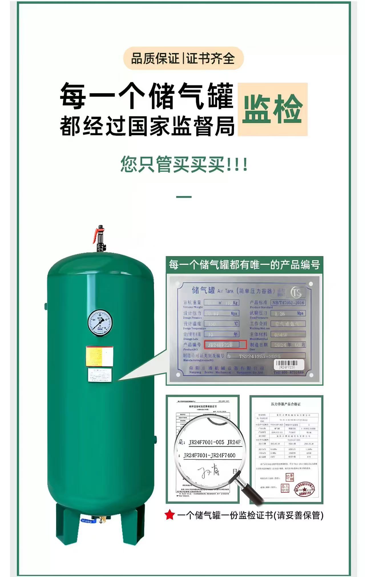 宜宾储气罐